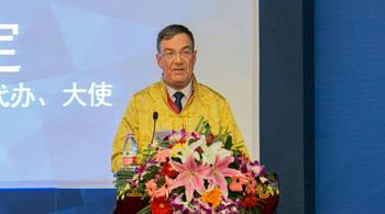 主题报告：胡克定 欧洲联盟驻华代表团代办、大使