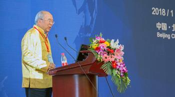 主题报告：郝吉明，世界环保（经济与环境）大会执行主席、国际生态经济协会会长、中国工程院院士、国家环境咨询委员