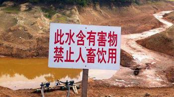 云南排查整治突出环境问题