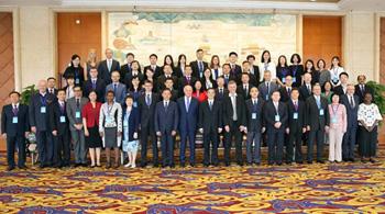 环境司法国际研讨会在北京召开