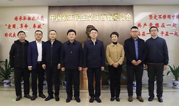 2023中国乡村振兴与环境发展论坛筹备组赴江西农工党省委会交流座谈