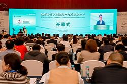 2023中国乡村振兴与环境发展论坛暨第二届村镇水环境治理产业与发展论坛在江西省南昌市召开