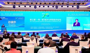 第三届“一带一路”经济与环境合作论坛在京举办